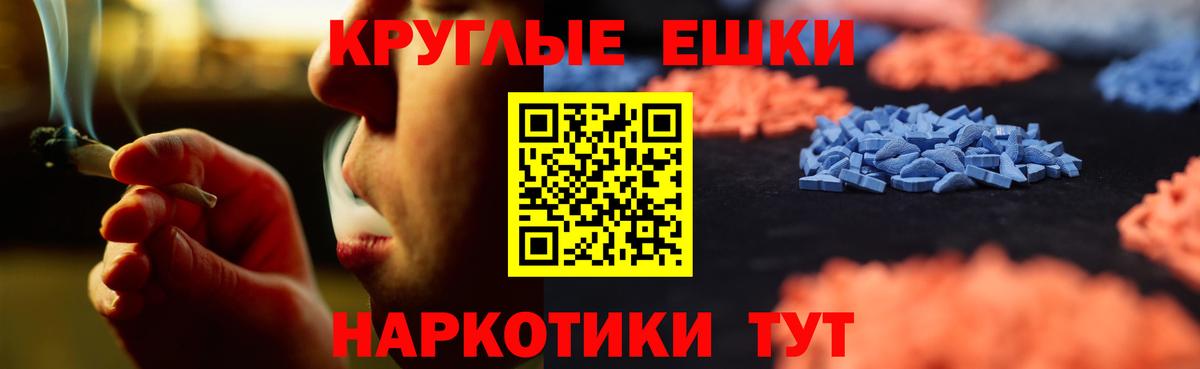 Экстази louis Vuitton Жигулёвск