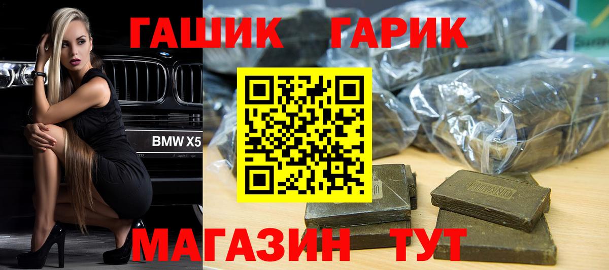 Гашиш ice o lator Жигулёвск
