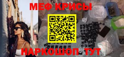 спайс Вязьма