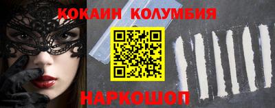стафф Владикавказ