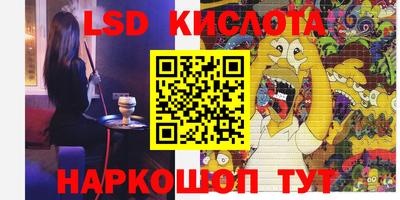 мескалин Владивосток