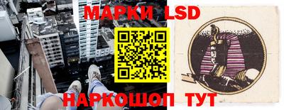 мескалин Владивосток