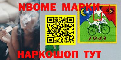 мескалин Владивосток