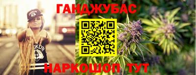 спайс Вязьма