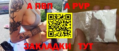 стафф Владикавказ