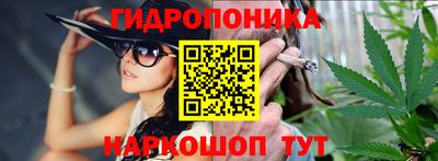 спайс Вязьма