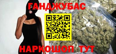 мескалин Владивосток