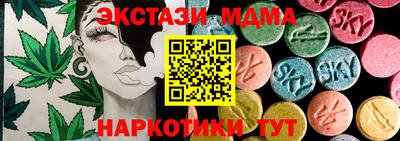 стафф Владикавказ