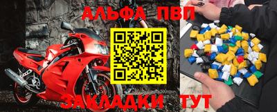 стафф Владикавказ