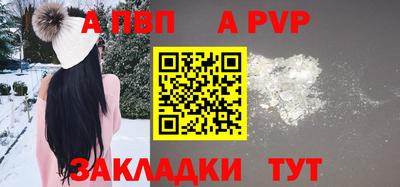 спайс Вязьма