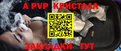 стафф Владикавказ
