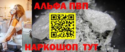 стафф Владикавказ