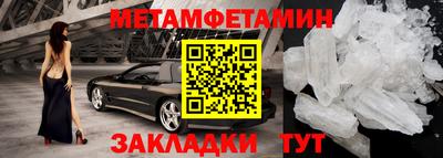 гидра Вышний Волочёк