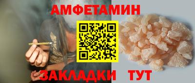 мескалин Владивосток