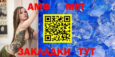 стафф Владикавказ