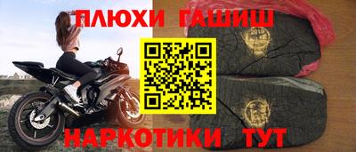 гидра Вышний Волочёк