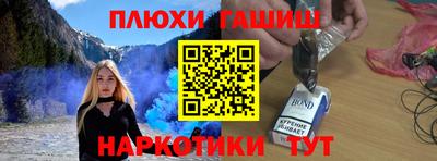 стафф Владикавказ