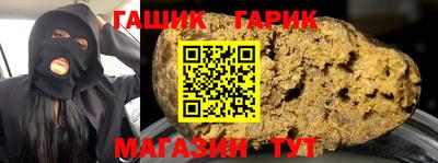 стафф Владикавказ