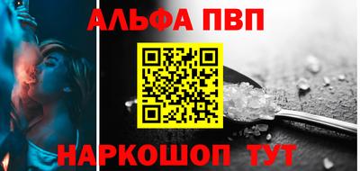 мескалин Владивосток