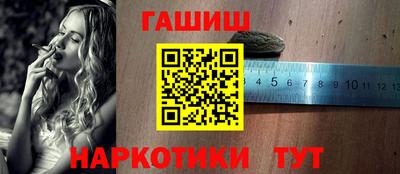 гидра Вышний Волочёк