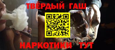 мескалин Владивосток