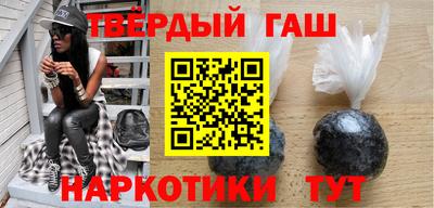 гидра Вышний Волочёк
