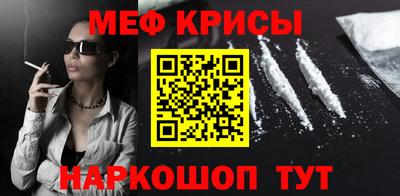 спайс Вязьма