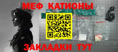мескалин Владивосток
