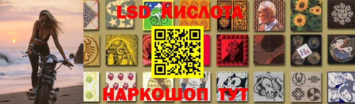 ЛСД экстази ecstasy  Вход с VPN  Лсд 25 экстази кислота  ЛСД экстази  Жигулёвск 