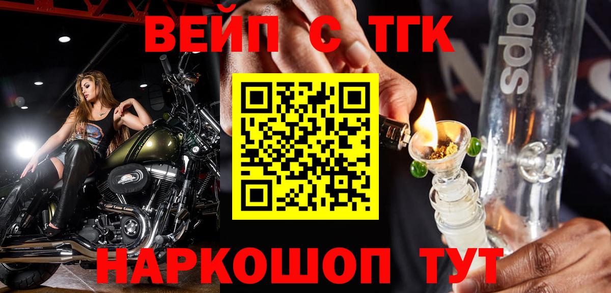 Жигулёвск  ТГК Wax  Вход с VPN 
