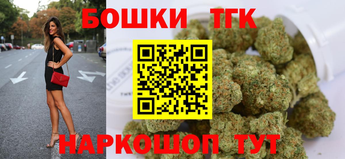 Бошки Шишки сатива Жигулёвск