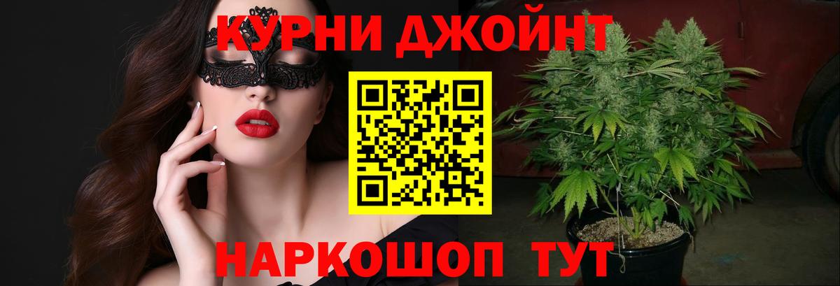 Каннабис конопля  Вход с VPN  Бошки марихуана тримм  Жигулёвск  Бошки Шишки ГИДРОПОН  Канабис LSD WEED 